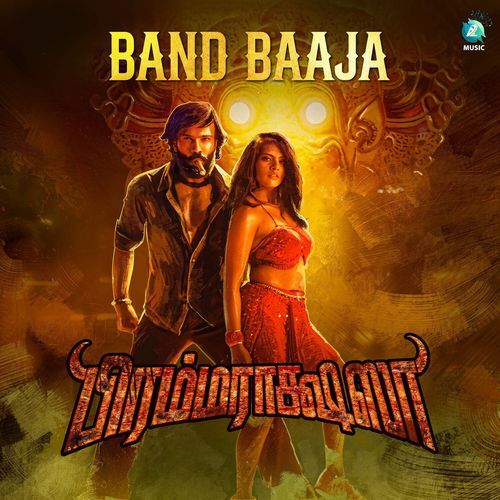 Band Baaja (From "Brahmarakshasa") (Original Motion Picture Soundtrack)