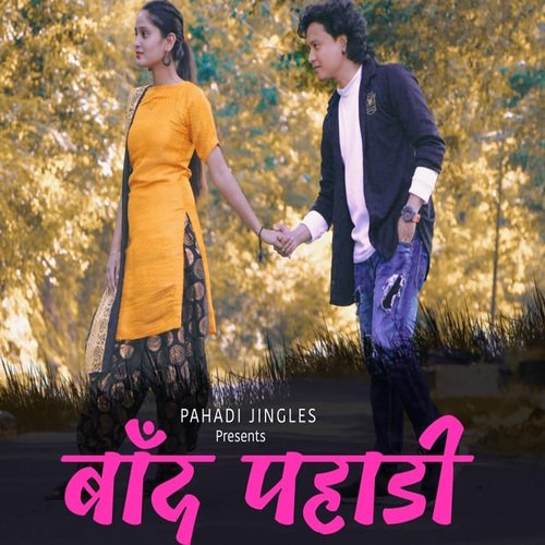 Band Pahadi (Garhwali Song)