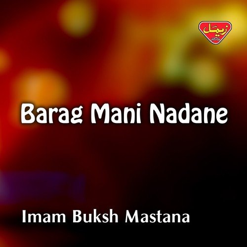 Imam Buksh Mastana