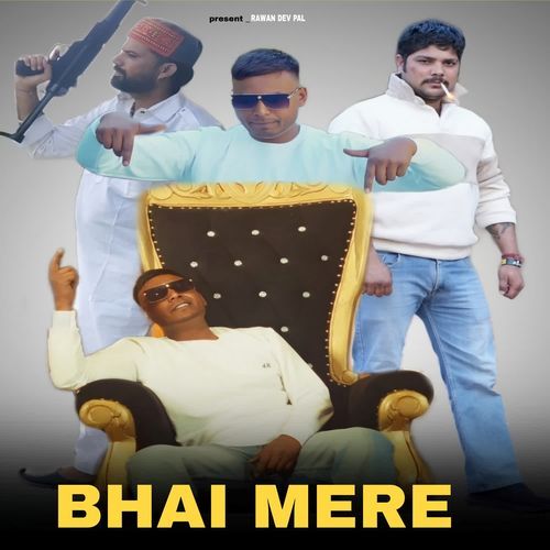 Bhai Mere