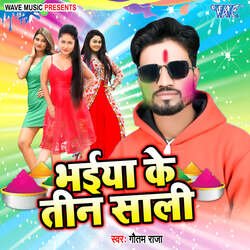 Bhaiya Ke Teen Sali-HBgDQUFID2Q