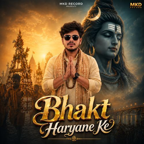 Bhakt Haryane Ke