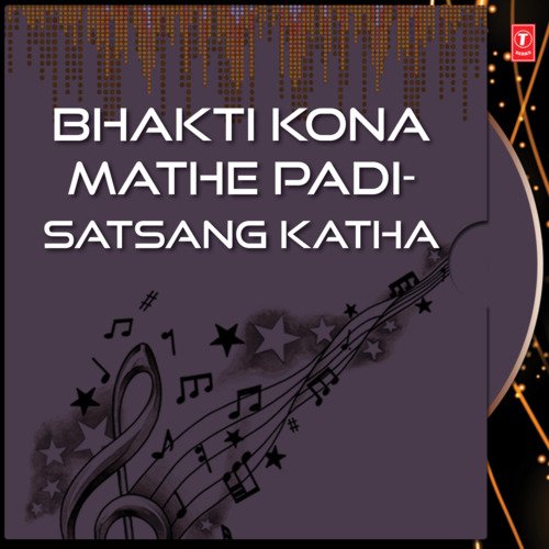 Bhakti Kona Mathe Padi-Satsang Katha