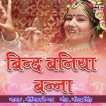 Bind Baniya Banna