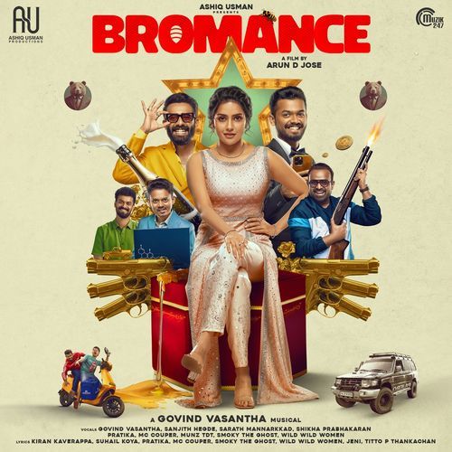 Who Is Aishu (From "Bromance")