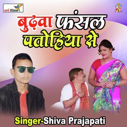 Bhatar Sutatare Sawtiniya Ke Ghare-IB8jQUVvTXg