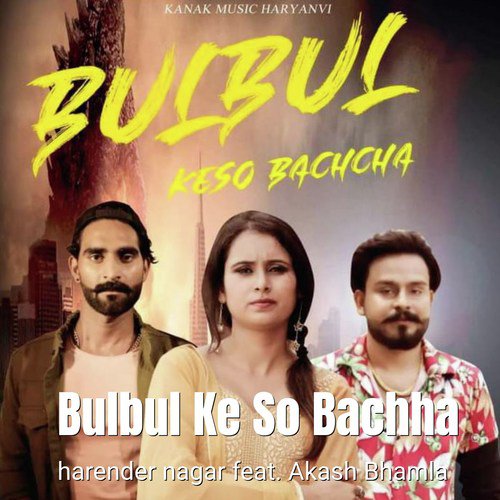 Bulbul Ke So Bachha