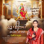 Chadhayia Vekh Dol Na Jaavi