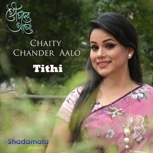 Chaity Chander Alo