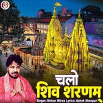 Chalo Shiv Sharnam (Hindi)