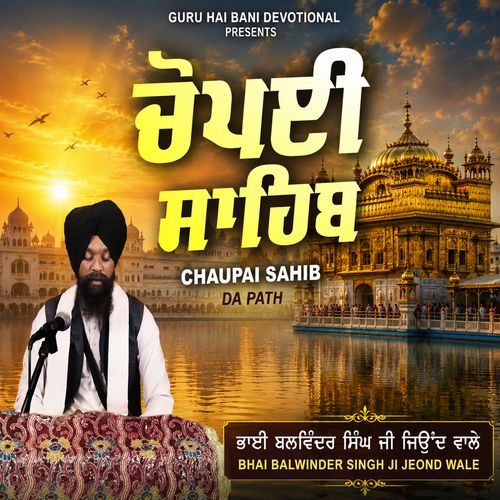 Chaupai Sahib Da Path