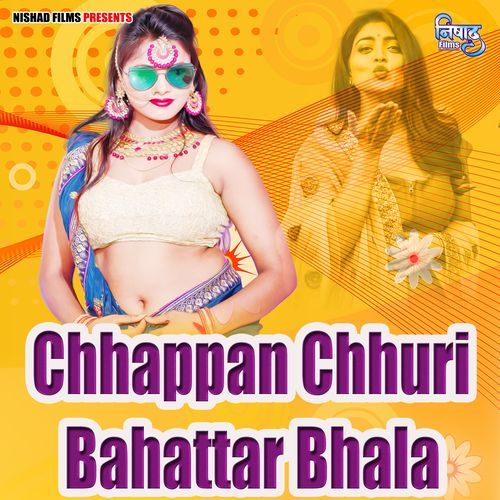 Chhappan Chhuri Bahattar Bhala_2