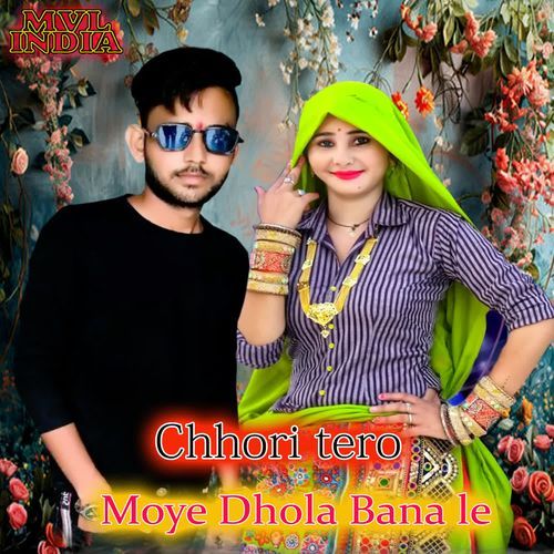 Chhori Tero Moye Dhola Bana Le