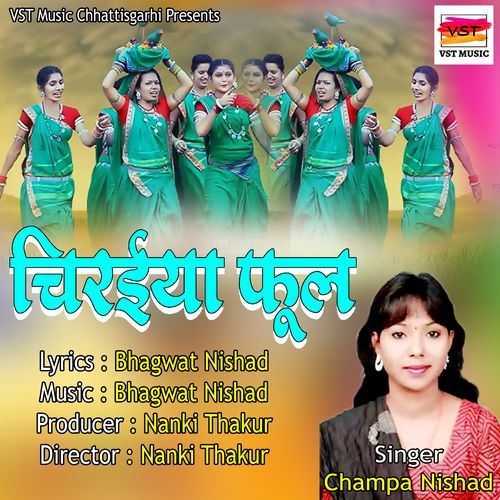 Chiraiya Phool