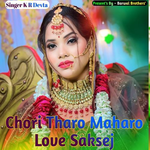 Chori Tharo Maharo Love Saksej