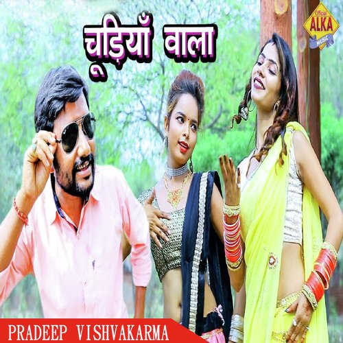 Chudiya Wala_poster_image