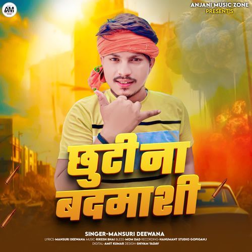 Chuti Na Badmashi