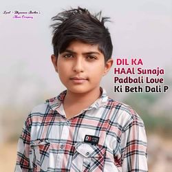 DIL KA HAAl Sunaja Padbali Love Ki Beth Dali P-QA5TBAxef0s