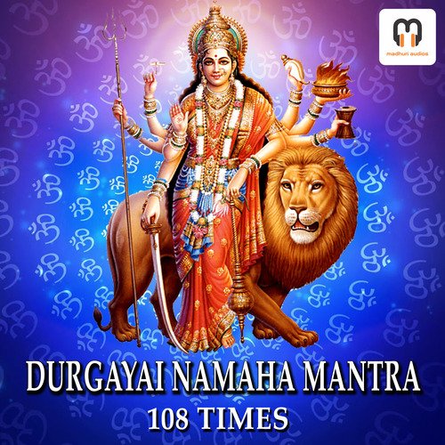 DURGAYAI NAMAHA CHANTING MANTRA (108 Times)