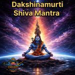 Dakshinamurti Shiva Mantra