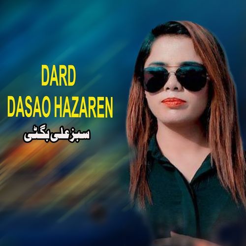 Dard Dasao hazaren