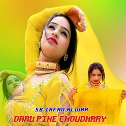 Daru Pike Choudhary-AFEeAz14R0Q