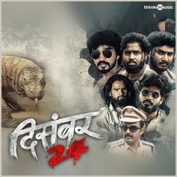 December 24 (Original Motion Picture Soundtrack)