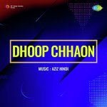 Sitare Hanse Jab Kanwal Muskuraye