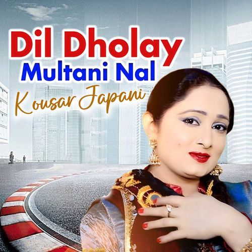 Dil Dholay Multani Nal