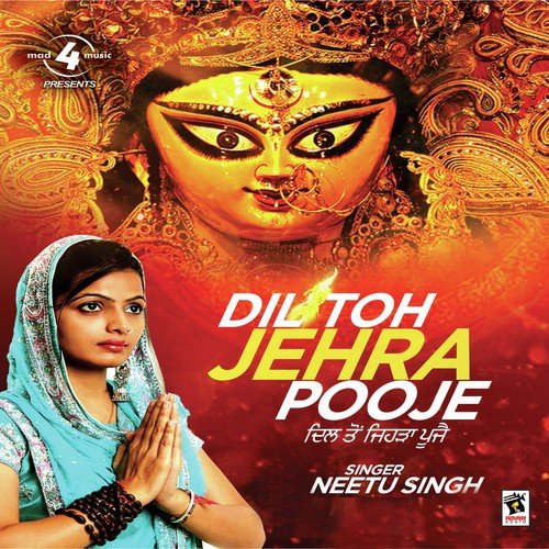 Dil Ton Jehra Pooje