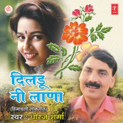 Meena - Meena Hansi Kari-FFxbehFaVXo