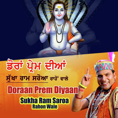 Doraan Prem Diyaan