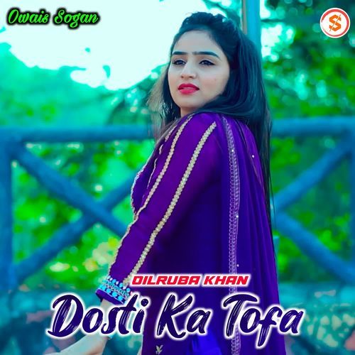 Dosti Ka Tofa