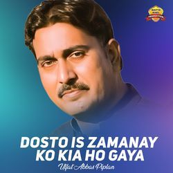 Dosto Is Zamanay Ko Kia Ho Gaya-RyUJfD1gZ0c