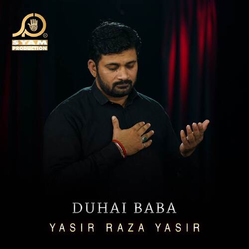 Duhai Baba