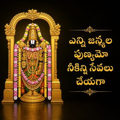 Enni Janmala Punyamo