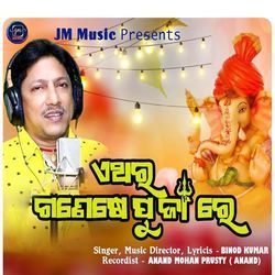 Ethara Ganesh Pujare-HltYACtSBlE