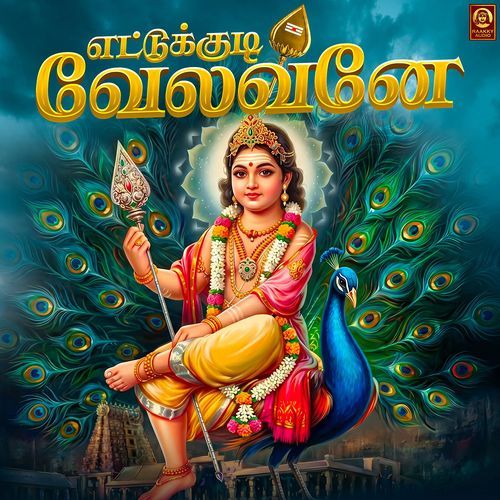 Ettukudi Velavane