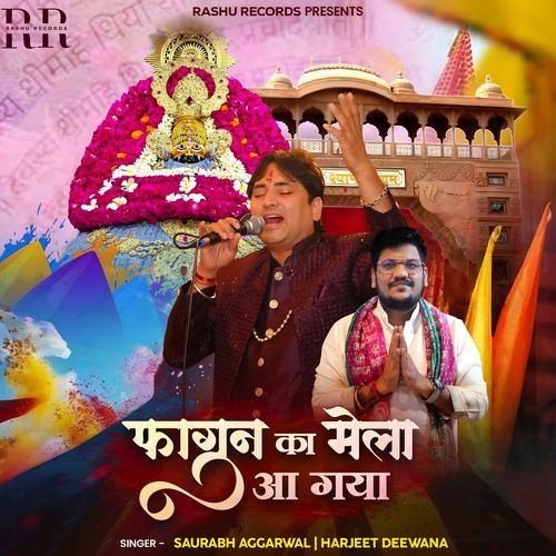Fagan Ka Mela Aa Gaya