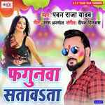 Deta Orhanwa Jobanwa