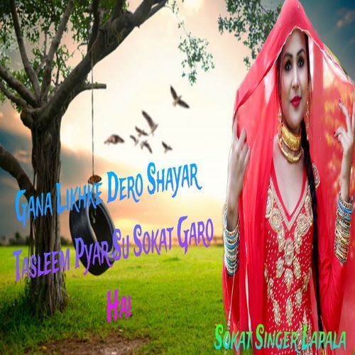 Gana Likhke Dero Shayar Tasleem Pyar Su Sokat Garo hai