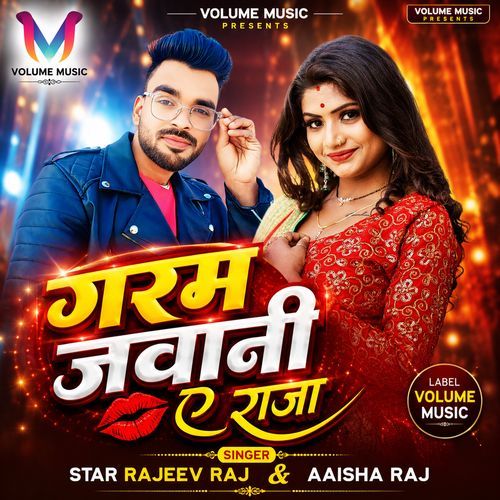 Garam Jawani A Raja