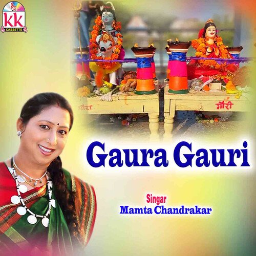 Gaura Gauri