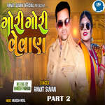 Gori Gori Vevan Part 2