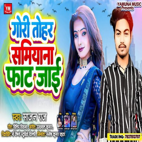 Gori Tohar Samiyana Faat Jai
