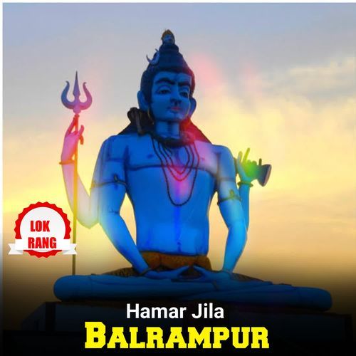 Hamar Hila Balrampur