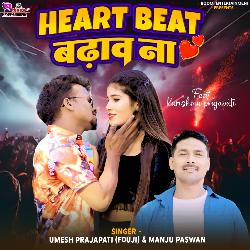 Heart Beat Badhawa Na-IBwuYz1bQEY