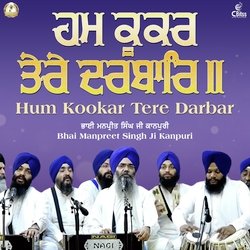 Hum Kookar Tere Darbar-KlARdwZJcAE