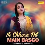 Ik Chhora Dil Main Basgo