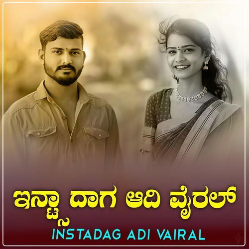 Instadag Adi Vairal
